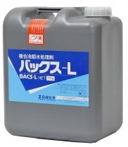 複合冷却水処理剤 バックス-L